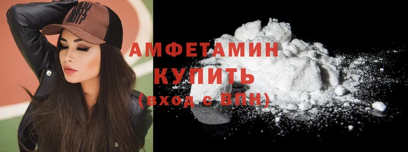 KRAKEN рабочий сайт  Губкинский  Amphetamine Розовый  купить закладку 