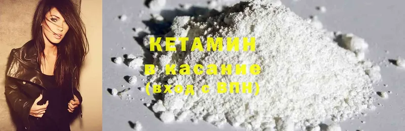 ОМГ ОМГ ONION  даркнет какой сайт  Кетамин ketamine  Губкинский 