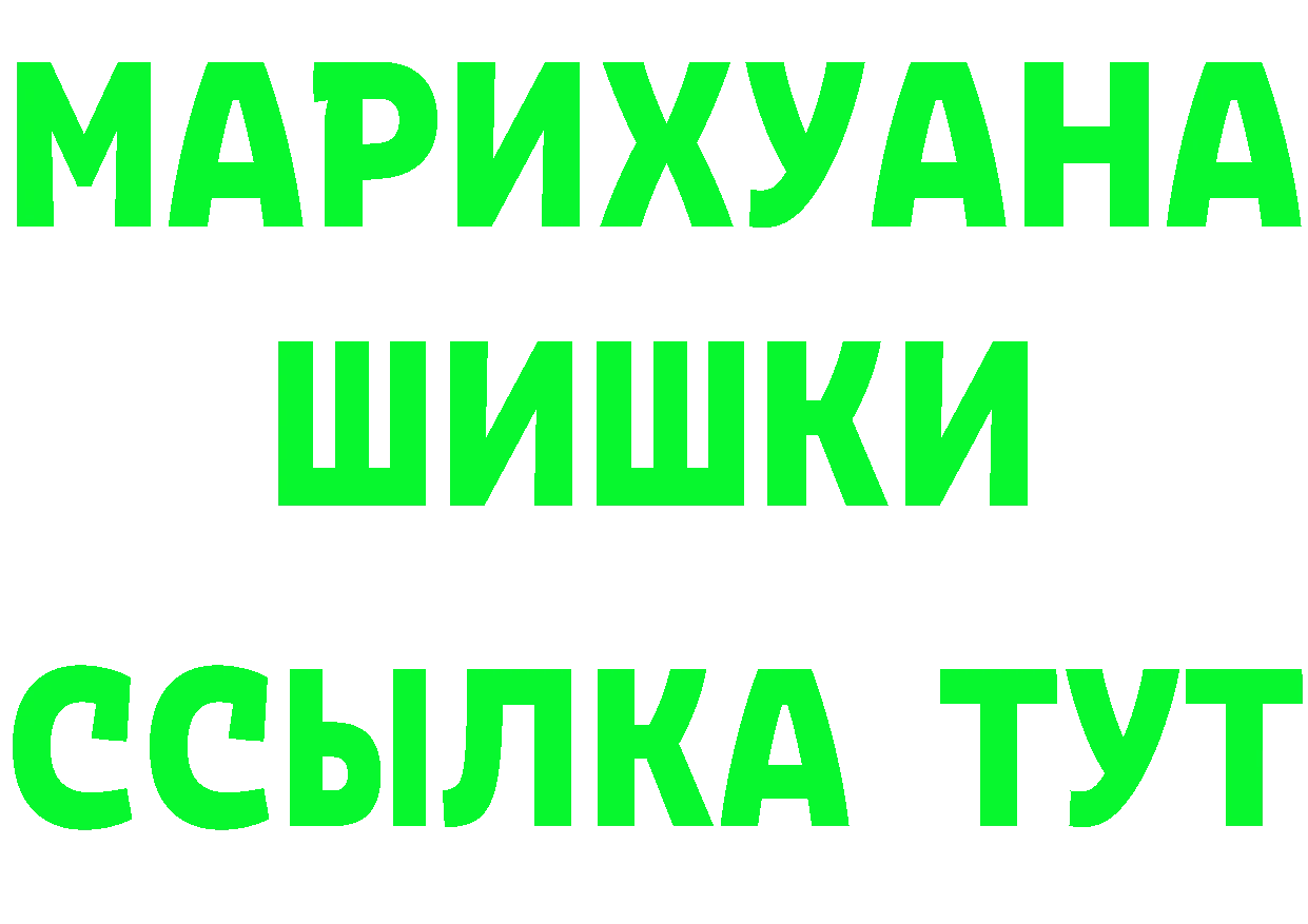 ТГК вейп зеркало маркетплейс МЕГА Губкинский